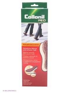 Стельки Collonil