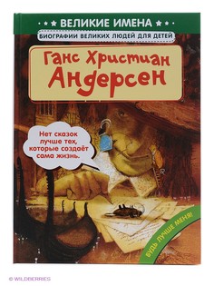 Книги Рипол-Классик