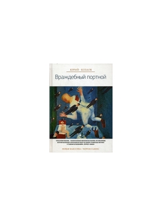 Книги Рипол-Классик