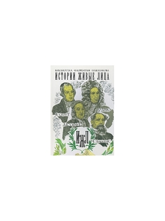 Книги Рипол-Классик