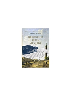 Книги Рипол-Классик