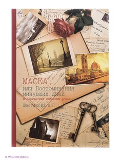 Книги Рипол-Классик