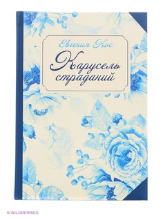 Книги Рипол-Классик