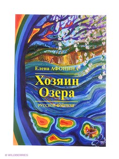 Книги Рипол-Классик