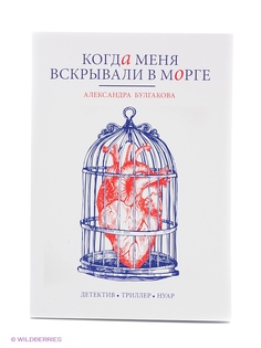 Книги Рипол-Классик