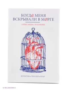 Книги Рипол-Классик