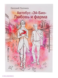 Книги Рипол-Классик