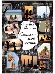 Книги Рипол-Классик