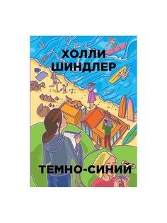 Книги Рипол-Классик