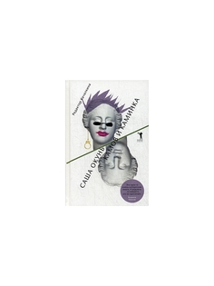 Книги Рипол-Классик