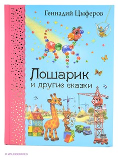 Книги Эксмо