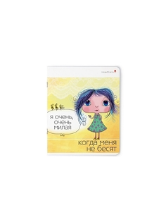 Тетради Альт