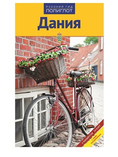 Книги Аякс-Пресс