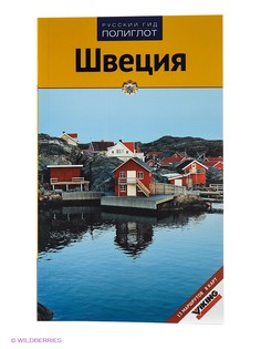 Книги Аякс-Пресс