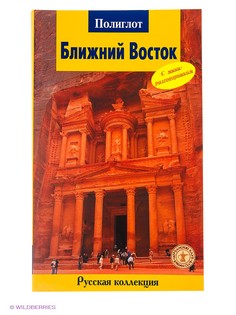 Книги Аякс-Пресс