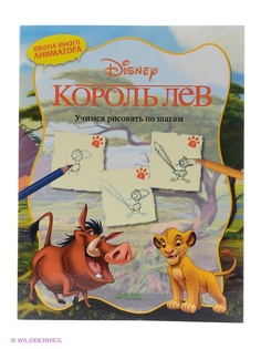 Книги Издательство CLEVER