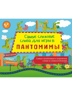 Книги Эксмо