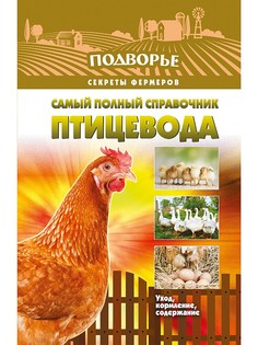 Книги Издательство АСТ