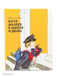 Книги Эксмо
