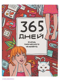 Книги Издательство Манн, Иванов и Фербер