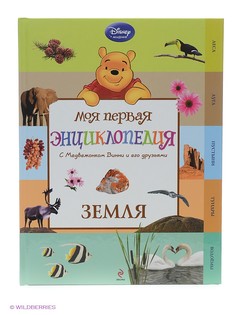 Книги Эксмо