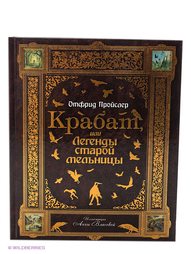 Книги Эксмо