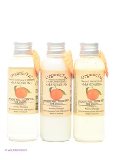 Косметические наборы Organic Tai