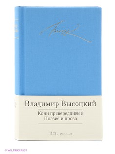 Книги Азбука