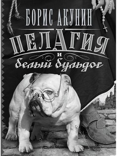 Книги Издательство АСТ