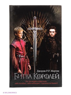 Книги Издательство АСТ