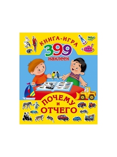 Книги Издательство АСТ