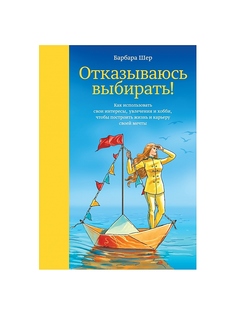 Книги Издательство Манн, Иванов и Фербер