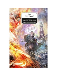Книги Эксмо