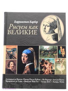 Книги Эксмо