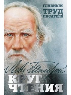 Книги Эксмо