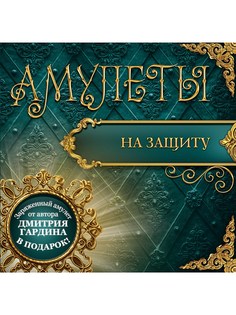 Книги Издательство АСТ