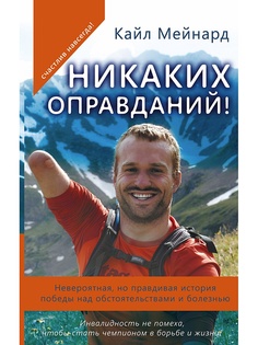 Книги Издательство АСТ