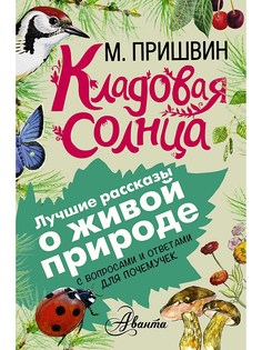 Книги Издательство АСТ