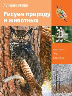 Книги Издательство АСТ