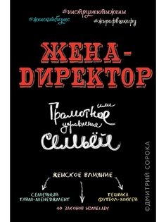 Книги Издательство АСТ