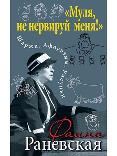 Книги Эксмо