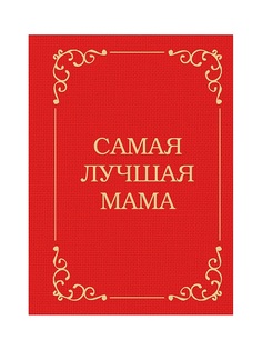 Книги Эксмо