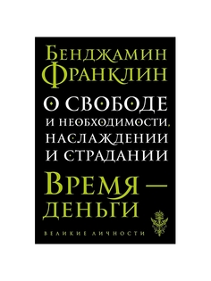 Книги Эксмо