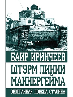 Книги Эксмо