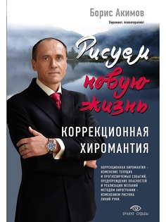 Книги Эксмо