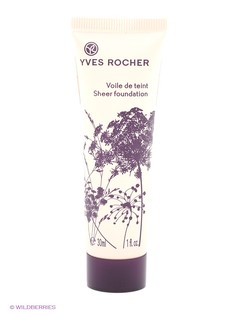 Тональные кремы Yves Rocher