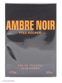 Духи Yves Rocher