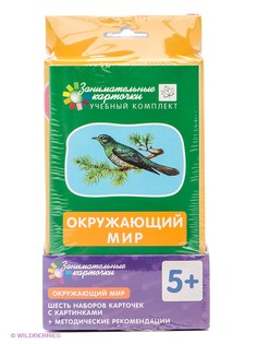 Настольные игры АЙРИС-пресс