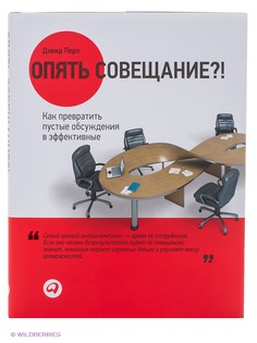 Книги Альпина Паблишер