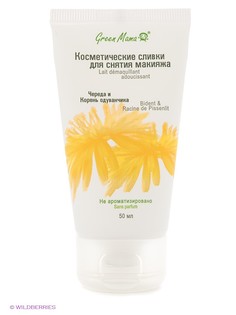 Для снятия макияжа Green mama